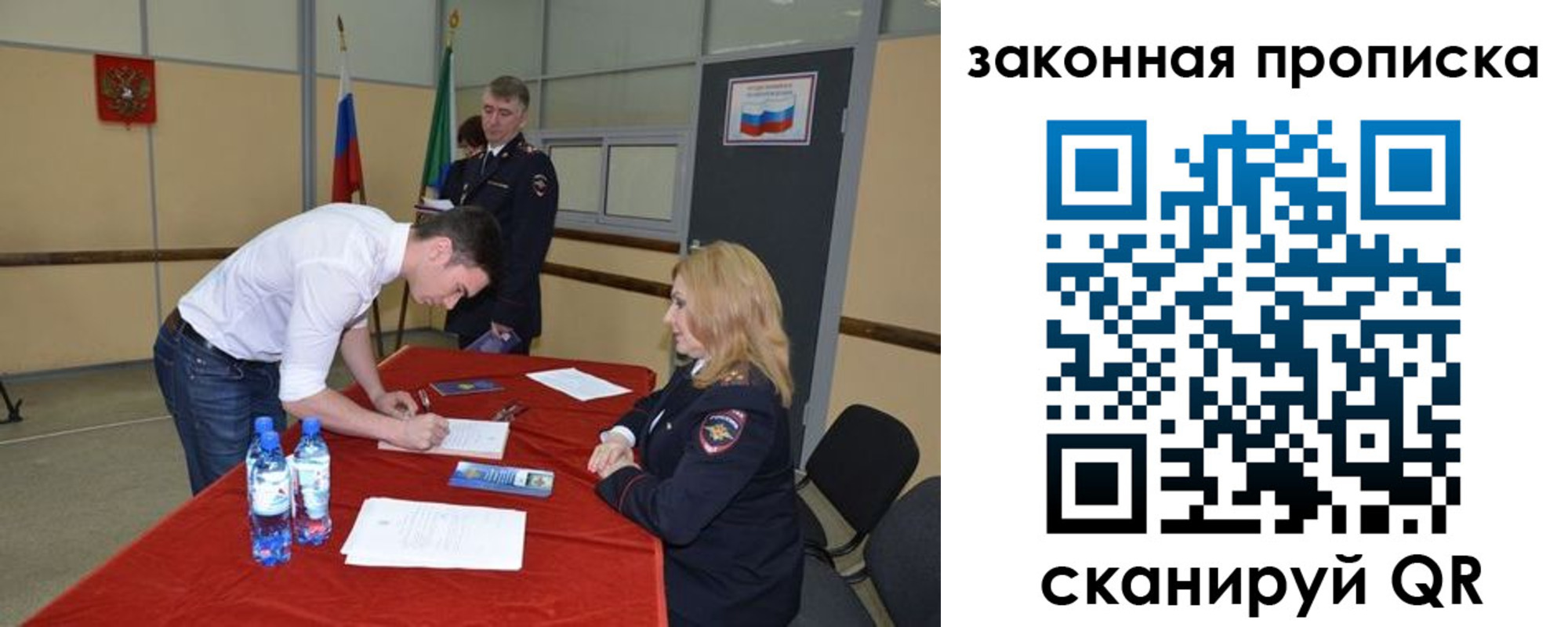 прописка от собственника в Бодайбо